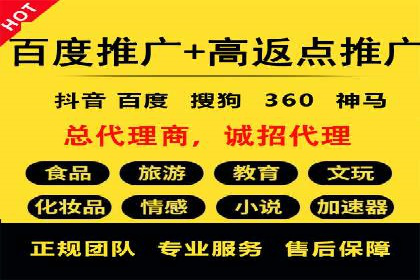 百度SEM推广案例：助力中小企业实现弯道超车