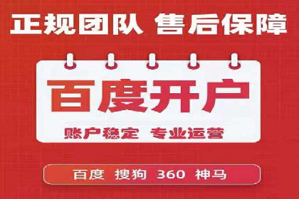 谷歌SEM案例研究：关键词优化策略解析